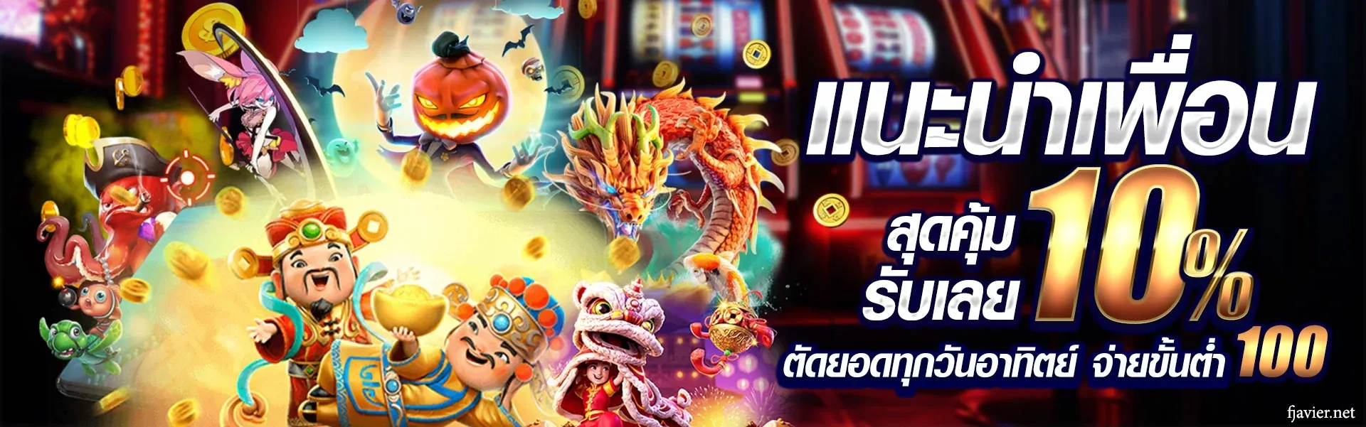 goalwin เว็บตรง